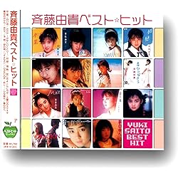 Amazon.co.jp: 南野陽子 ～GOLDEN J-POP / THE BEST: ミュージック