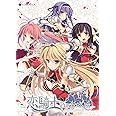 恋騎士 Purely★Kiss 初回限定版