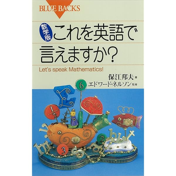 Amazon.co.jp: 英語で物理基礎用語 eBook : TKOプロジェクト: 本