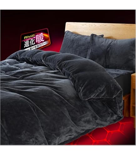 Amazon.co.jp: 西川 掛け布団カバー クイーン 冬 【しっとり