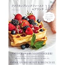 アメリカンブレックファースト＆ブランチ115 パンケーキからスムージー