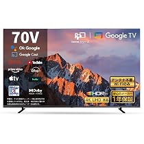 Amazon | FPD 70インチ 4K チューナーレス テレビ Google TV フレーム