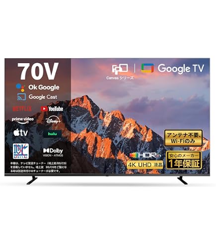 Amazon.co.jp: Sharp AQUOS 4K NEXT LC-70XG35 70V LCD TV : Electronics