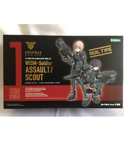 Amazon | メガミデバイス WISM・ソルジャー スナイプ/グラップル