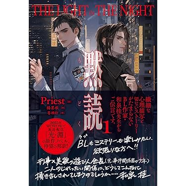 Amazon.co.jp 売れ筋ランキング: 中国文学 の中で最も人気のある商品です