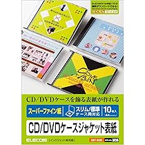 (未使用･未開封品)　エーワン CD/DＶDラベルシール 光沢紙 内径小 10枚 29165 gsx453j CD／DVDラベル CD／DVDラベル内径小 インクジェット用光沢紙
