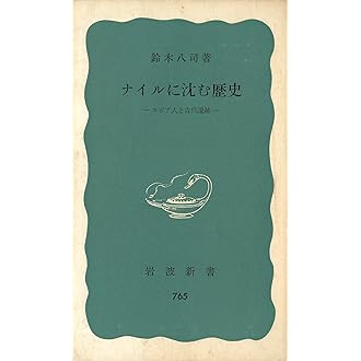 Amazon.co.jp 売れ筋ランキング: undefined の中で最も人気のある商品です 
