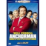 俺たちニュースキャスター [DVD]