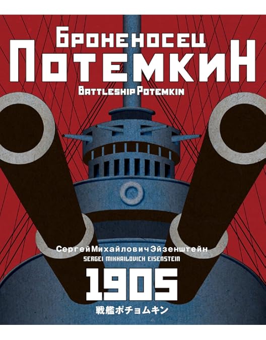 Amazon.co.jp: アレクサンドル・ネフスキー [DVD] : ニコライ