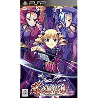 Amazon.co.jp: 真・恋姫†夢想~乙女繚乱☆三国志演義~魏編(通常版