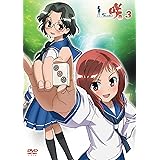 咲-Saki- 3 [DVD]