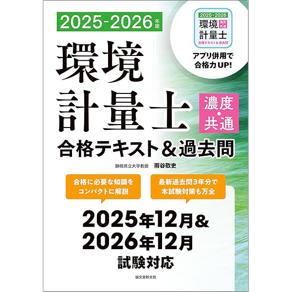 Amazon.co.jp: ベーシック有機化学(第2版) eBook : 山口 良平