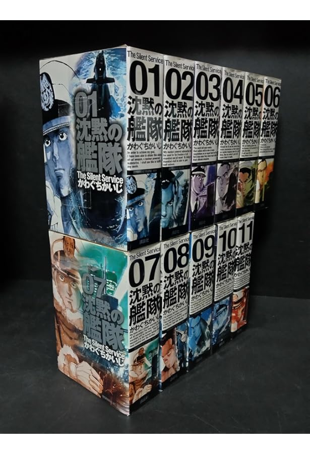 沈黙の艦隊 全32巻完結(モーニングKC ) [マーケットプレイス コミック