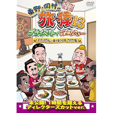 Amazon.co.jp 売れ筋ランキング: undefined の中で最も人気のある商品です