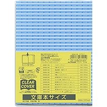 【全巻購入特典】複製原画10枚セット カドカワストア限定 A4サイズ 楽天市場】【kawa-kawa公式】 トートバッグ マザーズバッグ