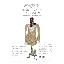 Amazon.co.jp: 祐真朋樹のSHOP-A-HOLIC MEMORIES (ソウ・スウィート