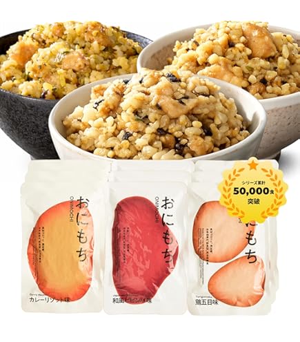 Amazon.co.jp: 7年保存 手羽先玄米リゾット・ミニ トマト味50個 非常食