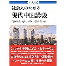 【中古】 海洋学講座 ６/東京大学出版会 81OqINLofxL._AC_UL210_SR210,