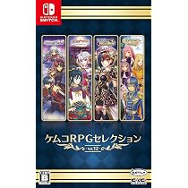 Amazon.co.jp: ケムコRPGセレクション Vol.11 - Switch : ゲーム