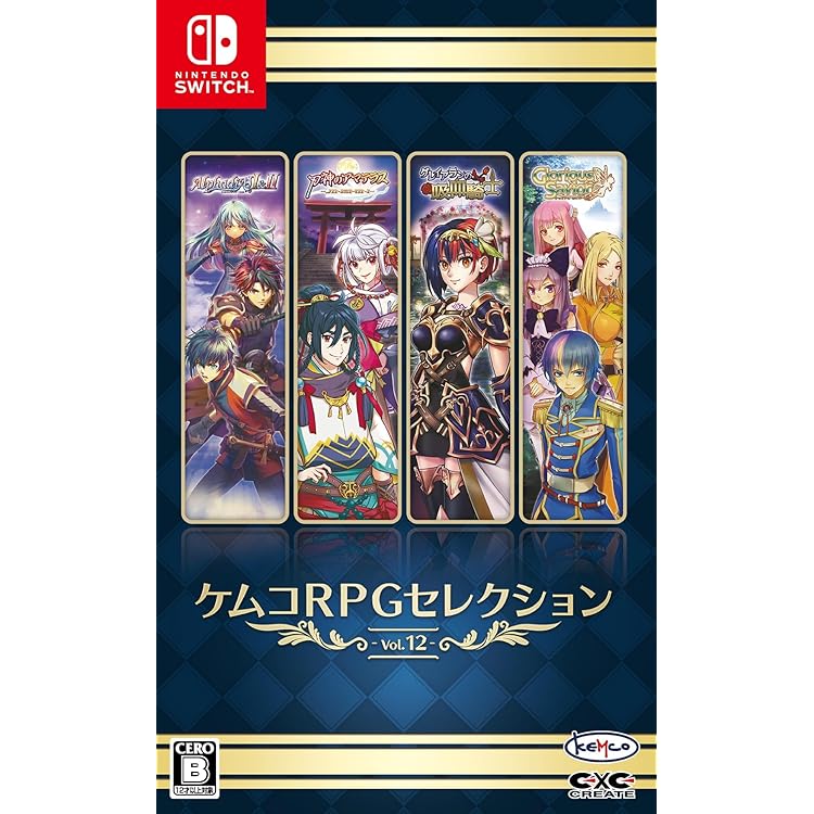 Amazon.co.jp: ケムコRPGセレクション Vol.11 - Switch : ゲーム
