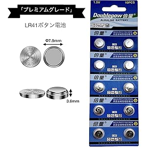 LR41 ボタン電池 10個セット