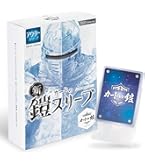 【新品】Shadowverse EVOLVE スペシャルスターターセット2025 Amazon.co.jp: Shadowverse EVOLVE スペシャルスターターセット