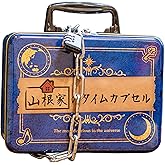 Real escape game "Mystery Time Capsule"