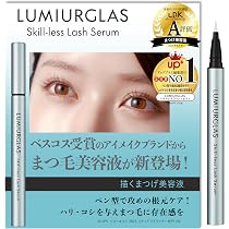 Amazon.co.jp: 【描くだけ10秒 ダイレクトケア ペン型】ルミアグラス