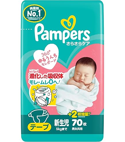Amazon.co.jp: 【テープ Sサイズ】パンパース オムツ さらさらケア (4
