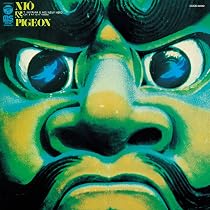 Amazon.co.jp: 土の音~日本伝説の中の詩情~ - 宮間利之とニューハード