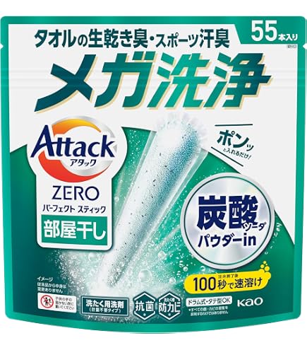 Amazon.co.jp: P&G アリエール ジェルボール プロ 部屋干し 超メガ
