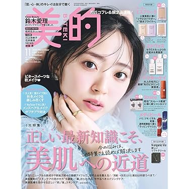 女性海外ファッション誌セット セール】 【好印象企画】襟配色ニット×タックスカートセット