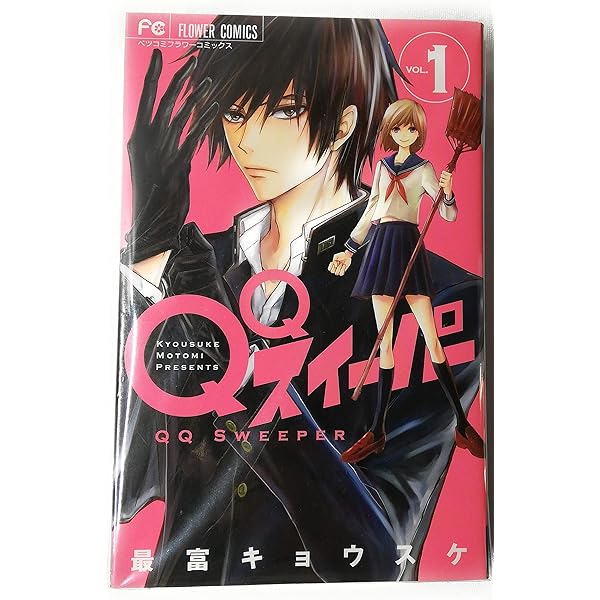 コミック「クイーンズクオリティ」全巻セット クイーンズ・クオリティ コミック 1-23巻セット (小学館) | 最富