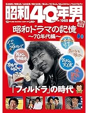 Amazon.co.jp: おくさまは18歳 コンプリート コンパクト DVD-BOX