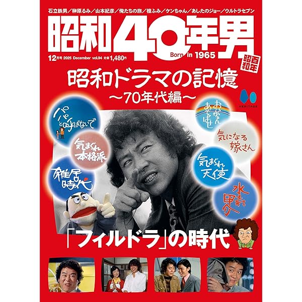 Amazon.co.jp: KING OF IDOL HISTORY in TBS Vol.1 (5枚組) [DVD