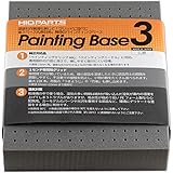 ハイキューパーツ ペインティングブース3 1個入り プラモデル用工具 PTB3