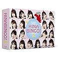 全力！日向坂46バラエティー HINABINGO!2[Blu-ray BOX]
