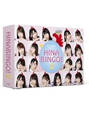 Amazon.co.jp: 全力! 日向坂46バラエティー HINABINGO! DVD-BOX 【初回