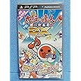 太鼓の達人ぽ~たぶるDX (特典なし) - PSP