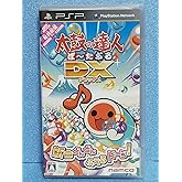 太鼓の達人ぽ~たぶるDX (特典なし) - PSP
