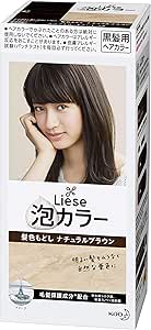 Amazon リーゼ 泡カラー 髪色もどし ナチュラルブラウン 108ml 医薬部外品 リーゼ ビューティー 通販