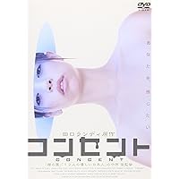 Amazon.co.jp: ICHIGENSAN いちげんさん [DVD] : エドワード
