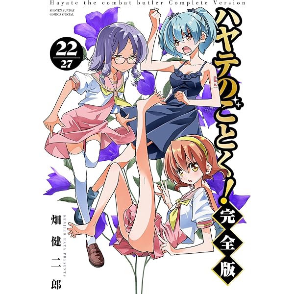 Amazon.co.jp: 緋弾のアリアXLIII ローマで返して (MF文庫J) 電子書籍