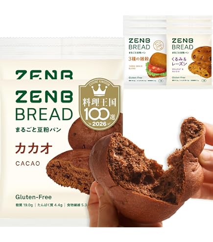 Amazon.co.jp: 【専用BOX 10個入】 グルテンフリー フィナンシェ