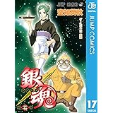 アイアムアヒーロー １６ ビッグコミックス 花沢健吾 青年マンガ Kindleストア Amazon
