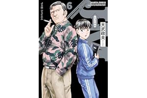 J⇔M　ジェイエム　６ (HARTA COMIX)