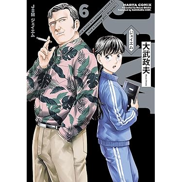 おさなりダンジョン 全10巻セット NEMO TENSOR™ ALL SEASON / ニーモ テンサーオールシーズン