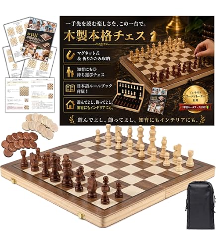 Amazon | Wegiel 木製チェスセット トーナメント No.6 52cm [並行輸入