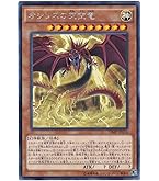 Amazon.co.jp: 遊戯王/マクロコスモス（スーパーレア