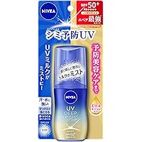 NIVEA ニベアUV ディープ プロテクト&ケア ミルクミスト 60ml 日焼け止め シミ予防 SPF50+
